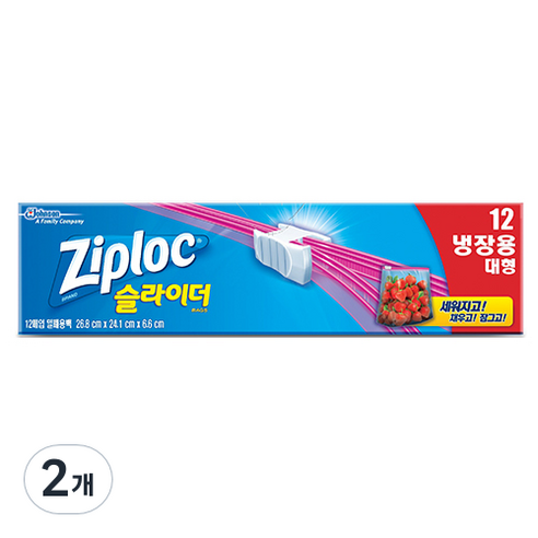 지퍼락 파워쉴드 지퍼백 냉장용, 대(L), 12개입, 2개