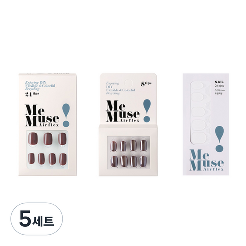 미뮤즈 DIYN REUSE 세트 다크브라운, 베이직 네일팁 + 미러 네일팁 + 리필 점착제, 5세트