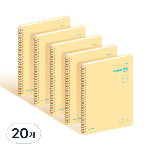 모노그램 QUARTER 수학연습장 MG0140, FIESTA YELLOW, 20개