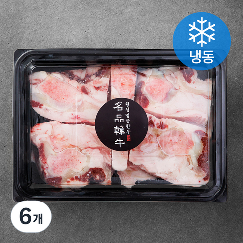 횡성한우 도가니 (냉동), 1.2kg, 6개
