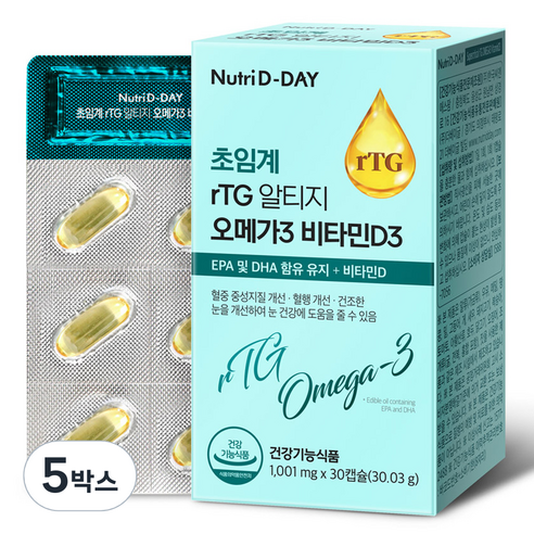뉴트리디데이 초임계 알티지 오메가3 비타민D3 30.03g, 30정, 5개