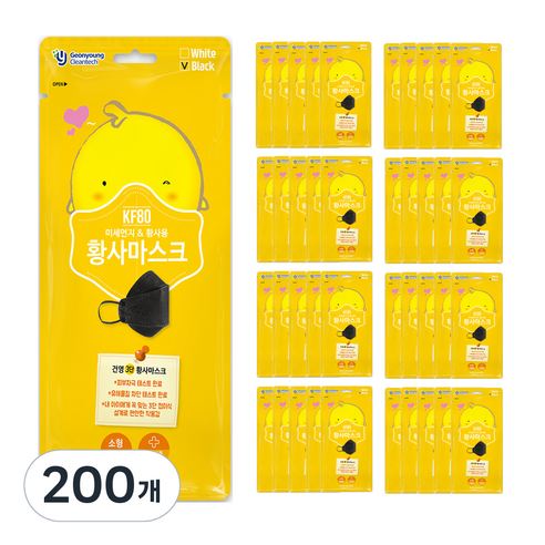 건영크린텍 3단 황사 마스크 아동용 KF80 검정 소형, 1개입, 200개