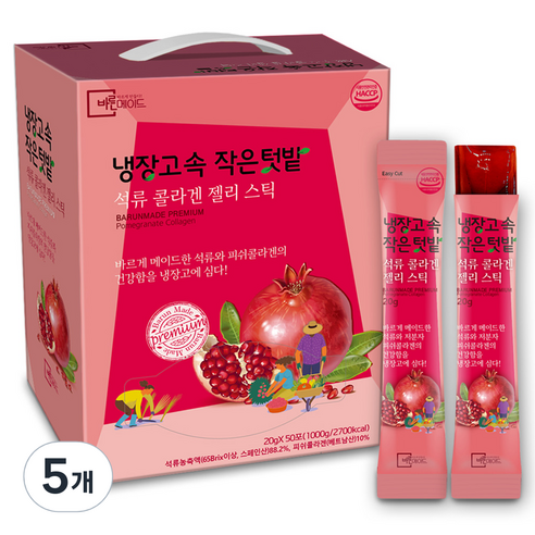 바른메이드 냉장고속 작은텃밭 석류 콜라겐 젤리 스틱 50p, 1kg, 5개