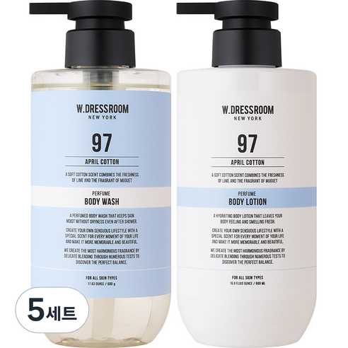 더블유드레스룸 퍼품 바디케어세트 97 에이프릴코튼, 5세트
