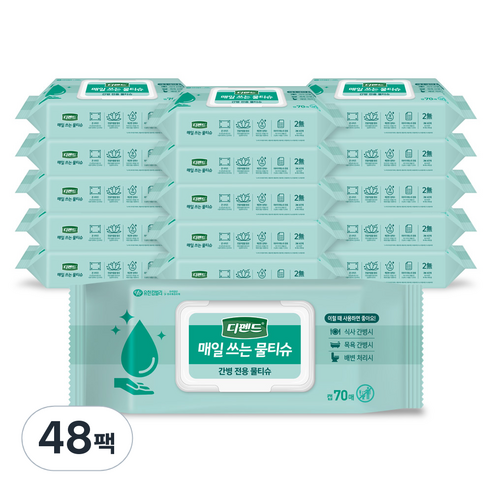 촉촉함이 일상으로, 디펜드 매일 쓰는 물티슈로 섬세한 피부를 케어하세요.