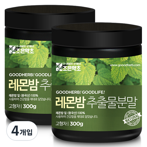 굿허브 프리미엄 레몬밤 추출분말, 4개, 300g
