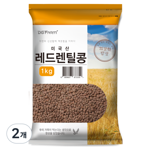 대구농산 레드렌틸콩, 1kg, 2개