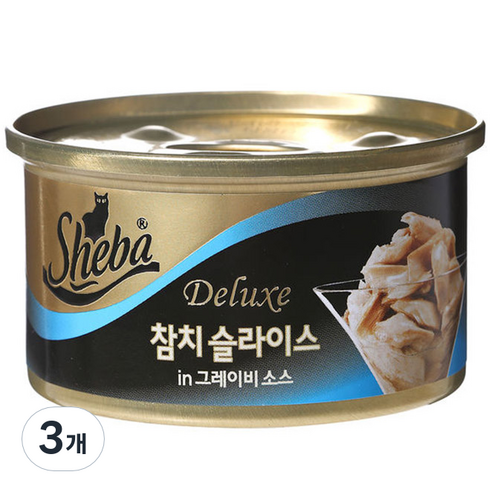 쉬바 디럭스 참치슬라이스 그레이비소스 캔, 참치슬라이스와그레이비소스, 85g, 3개