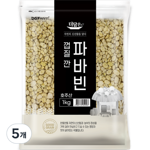 더담은 껍질 깐 파바빈, 1kg, 5개