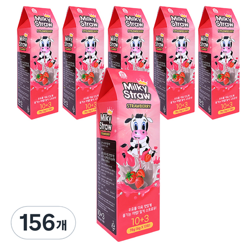 홈앤키즈 밀키 스트로우 딸기맛, 6g, 156개