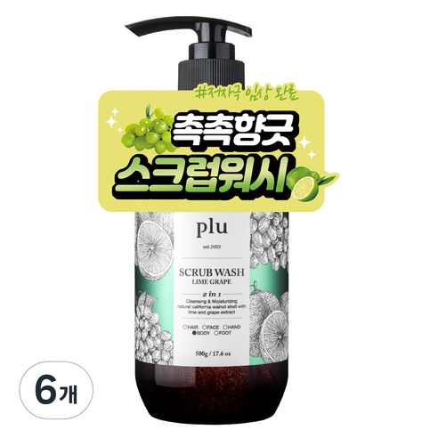 플루 데일리 스크럽 바디워시 라임그레이프, 500g, 6개