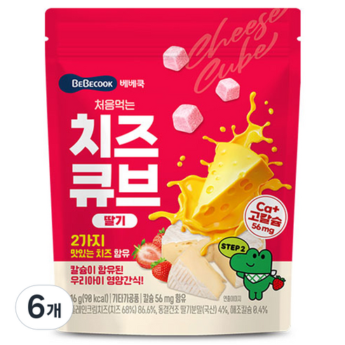 베베쿡 처음먹는 치즈큐브, 딸기맛, 16g, 6개