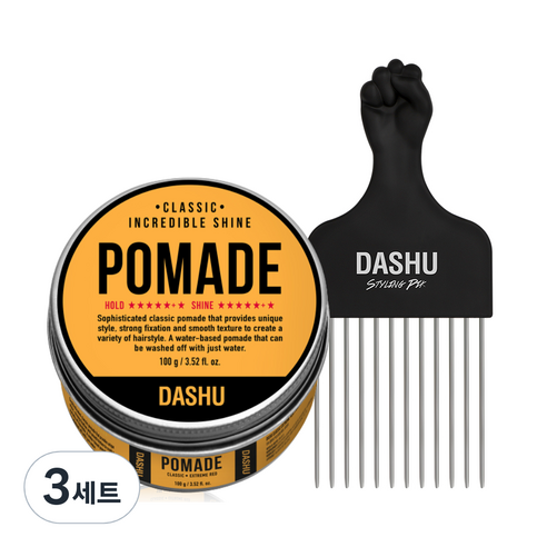 다슈 클래식 인크레더블 샤인 포마드 + 스타일링 픽 포마드 빗, 3세트