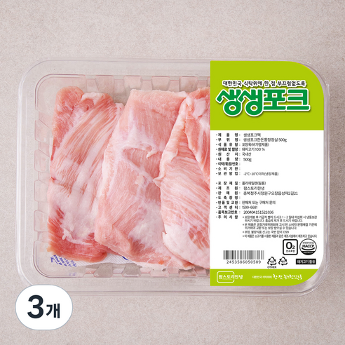 생생포크 한돈 통항정살 구이용 (냉장), 500g, 3개