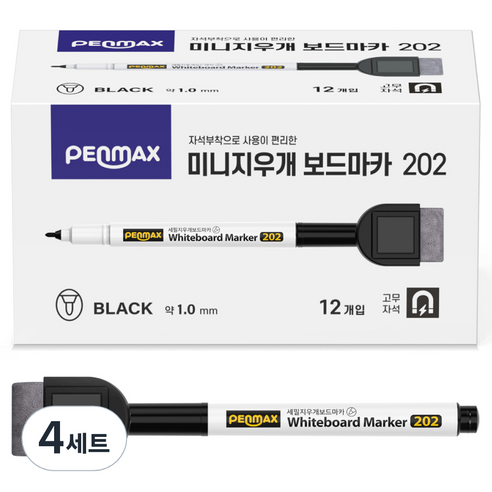 펜맥스 세필 미니 지우개 보드마카, BLACK, 48개