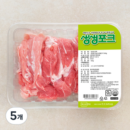 생생포크 앞다리 불고기 (냉장), 500g, 5개