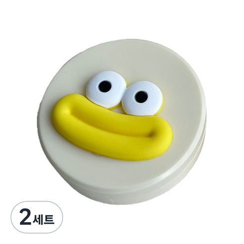 특별한상점 스마일 귀여운 콘택트 렌즈 보관 케이스 거울 집게 흡착 봉 세트, 스마일리 옐로우, 2세트