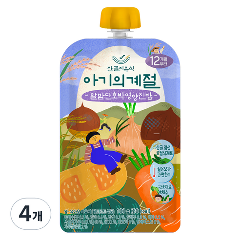 에코맘의산골이유식 아기의계절 완료기 알밤단호박영양진밥, 4개, 100g