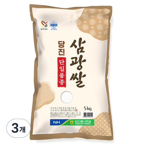 당진 삼광쌀 백미 상등급, 5kg, 3개