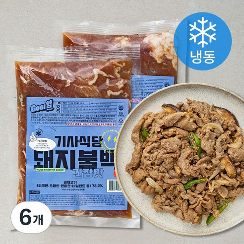 고기얌 기사식당 돼지불백 간장맛 (냉동), 300g, 6개