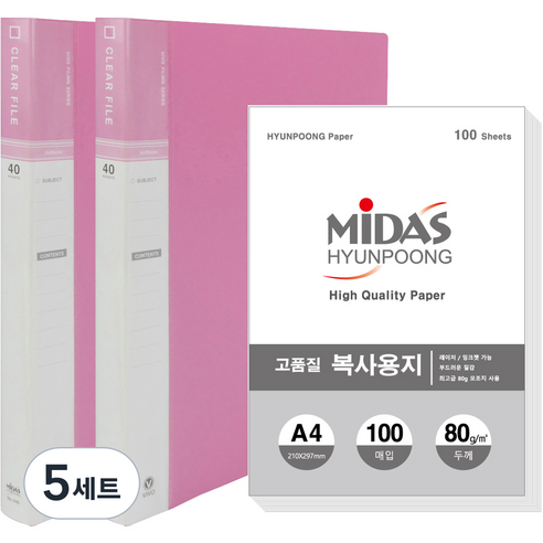 현풍 40매 비보 클리어화일 인덱스 A4 2p + 복사지 100p 세트, 분홍색, 5세트