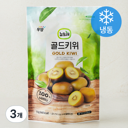 뉴뜨레 골드키위 (냉동), 3개, 1kg