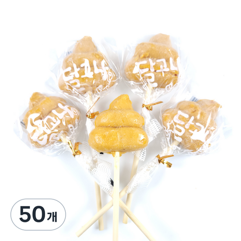 자은도 응가 달고나 소, 50개, 25g