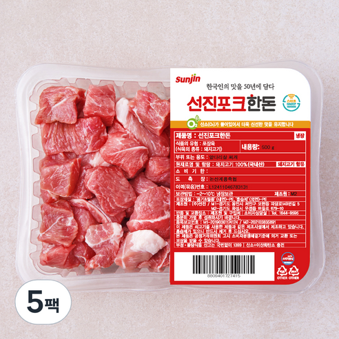 선진포크한돈 앞다리살 찌개 (냉장), 500g, 5팩