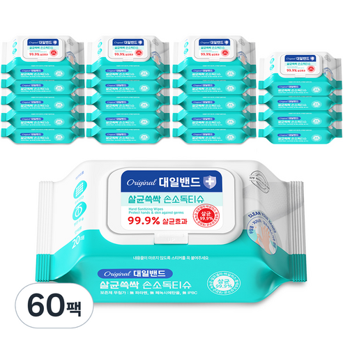 대일밴드 살균 쓱삭 손소독 티슈 휴대형, 60개, 20매입