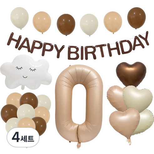 라이프그래피 HAPPY BIRTHDAY 구름 숫자 하트풍선 세트, 숫자 0, 4세트