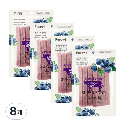 퍼피아이 쫄깃한 한우 콜라겐 강아지 껌, 블루베리맛, 100g, 8개