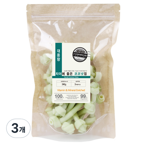 뉴트리오 대용량 애견용 치아에 좋은 껌, 코코넛맛, 340g, 3개