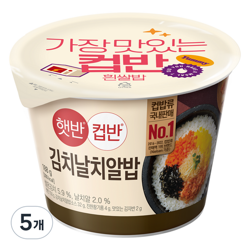 햇반컵반 김치날치알밥, 188g, 5개