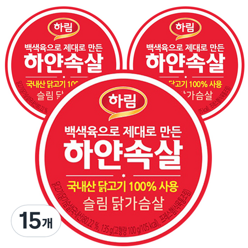 하림 하얀속살 슬림 닭가슴살 통조림, 135g, 15개
