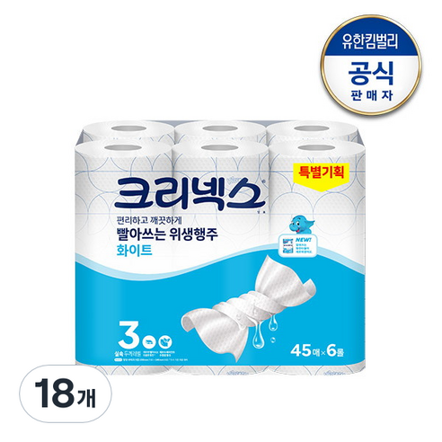 크리넥스 빨아쓰는 위생행주 화이트 45매, 45개입, 18개