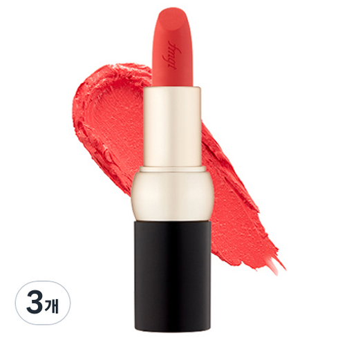 fmgt 뉴 볼드 벨벳 립스틱, 20호 타히티 오렌지, 3.5g, 3개