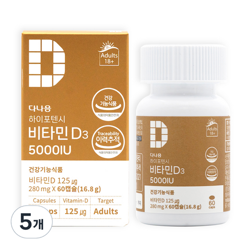 다나음 비타민 D3 5000IU 연질캡슐 청소년 및 성인용, 60정, 1개 임산부 건강식품