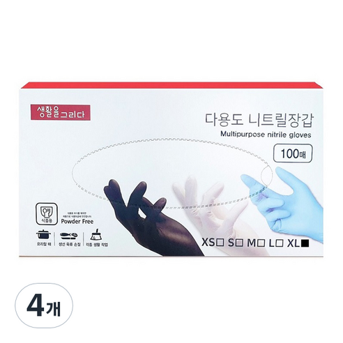 생활을그리다 다용도 니트릴장갑 100매, 블루, 특대(XL) 이상, 4개