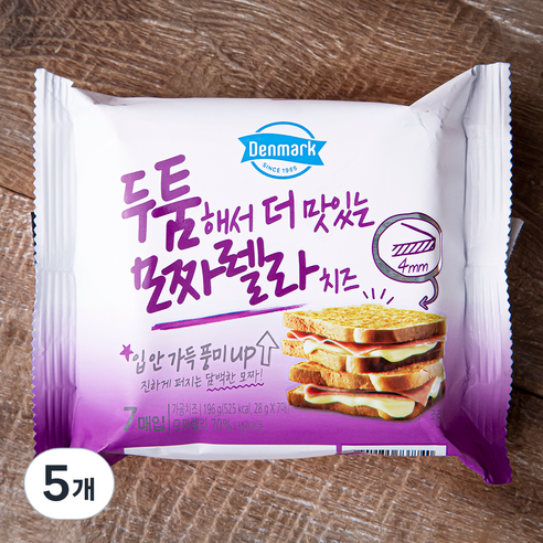 두툼해서 더 맛있는 모짜렐라치즈, 28g, 7개입, 5개