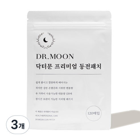 닥터문 프리미엄 동전패치 멘톨향, 3개, 120개입