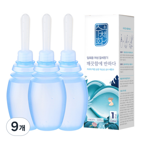 수채화 일회용 질세정기 여성청결제, 110ml, 9개