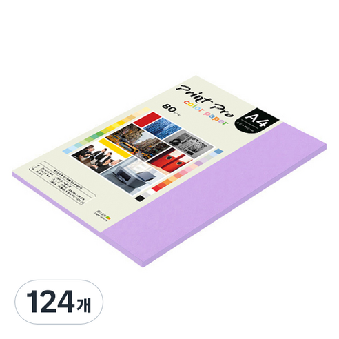 종이문화 프린트프로 칼라복사지 80g No 21 퍼플, A4, 124개