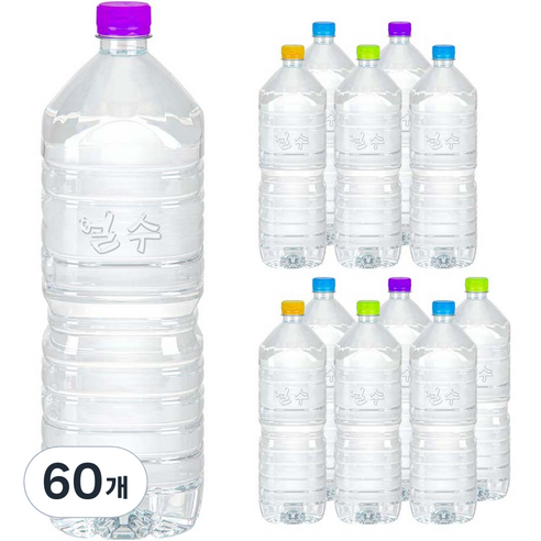 얼수 무라벨 생수, 2L, 60개