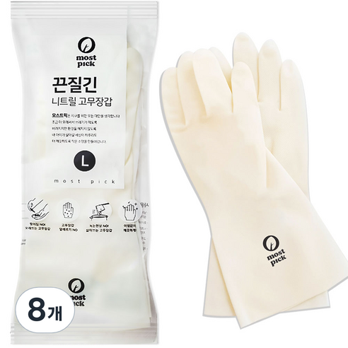 모스트픽 끈질긴 니트릴 고무장갑, 화이트, 대(L), 8개
