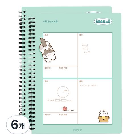 3000 냥냥 초등 오답노트, 민트, 6개