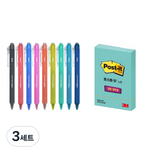 신지 퀵드라이 젤잉크펜 0.3mm 9종 + 포스트잇 세트, 9종(젤잉크펜), 656 SSN 아쿠아(포스트잇), 3세트