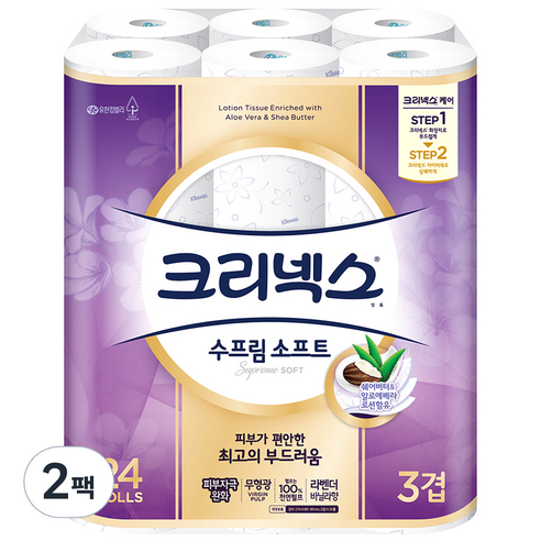크리넥스 수프림 소프트 천연펄프 3겹 화장지 27m, 24롤, 2팩