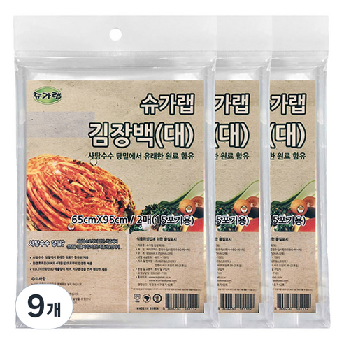 슈가랩 김장백, 대형(약15포기), 2개입, 9개