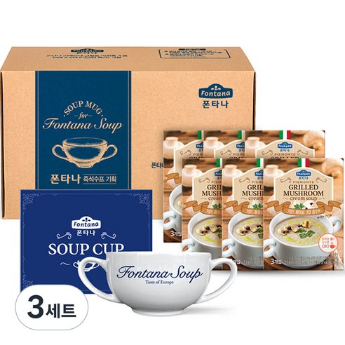 폰타나 피에몬테 그릴드 머쉬룸크림 컵수프 60g x 6p + 도자기 머그컵, 3세트