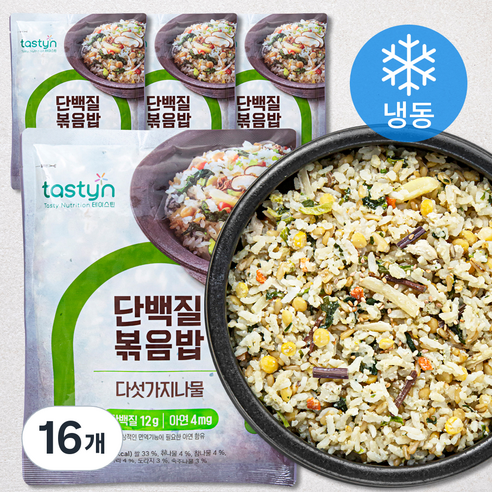 테이스틴 단백질 볶음밥 다섯가지나물 (냉동), 16개, 200g